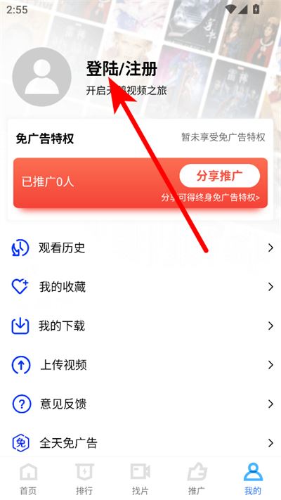 天鹅视频最新版(免费追剧) 天鹅视频最新版(免费追剧)