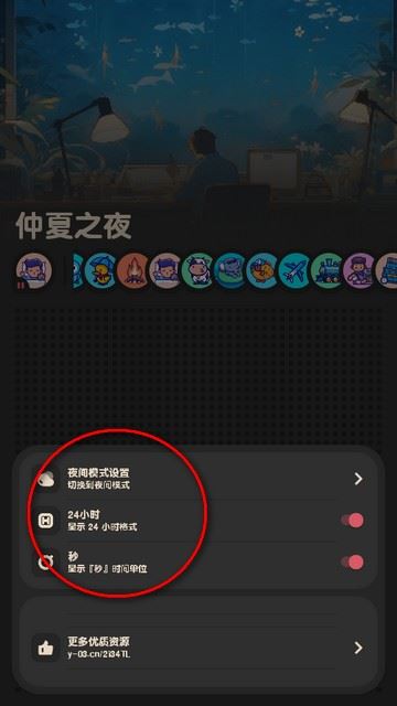 喵窝FM