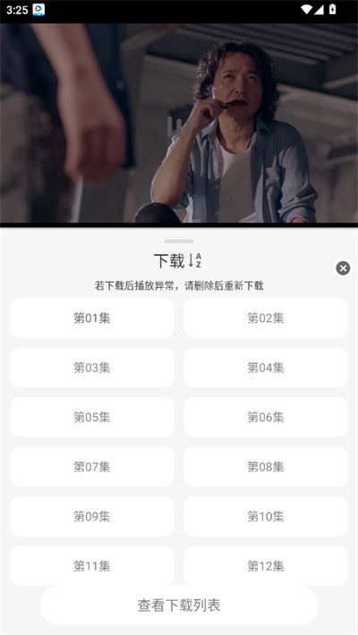 星河追剧2026最新版