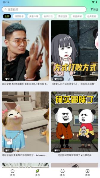 众影AI5