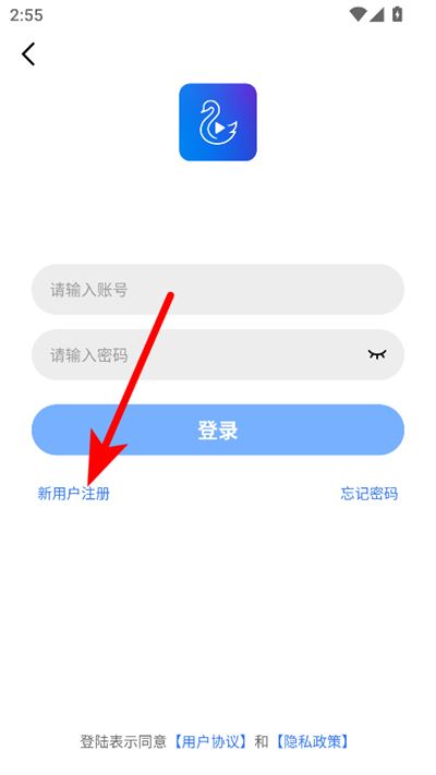 天鹅视频最新版(免费追剧) 天鹅视频最新版(免费追剧)