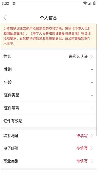 使用教程配图4