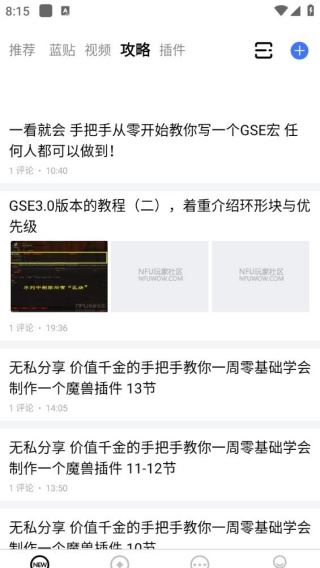 wlk天赋模拟器手机版