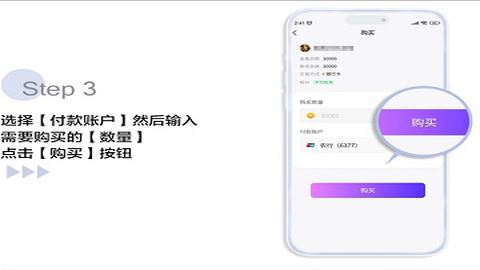 988pay钱包 6.176.0 官方版 988pay钱包 6.176.0 官方版