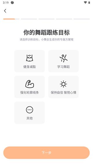 怎么用配图3