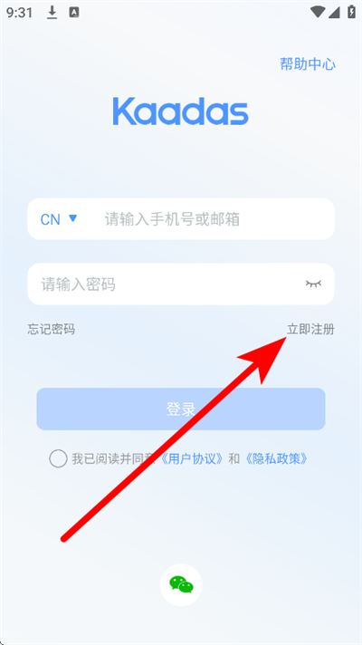 凯迪仕智能锁
