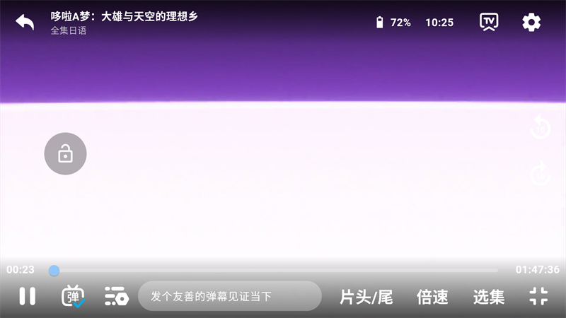 使用方法截图3
