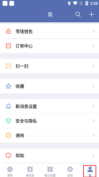使用教程配图4