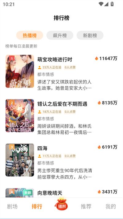 共益剧场 共益剧场