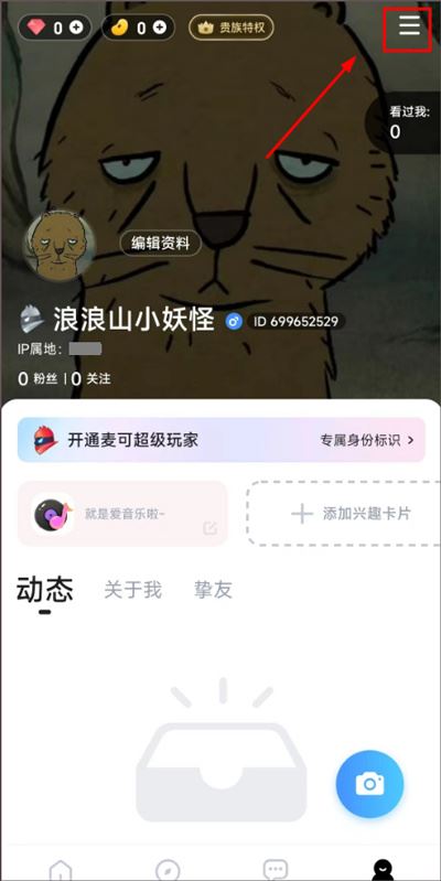 麦可k歌最新版