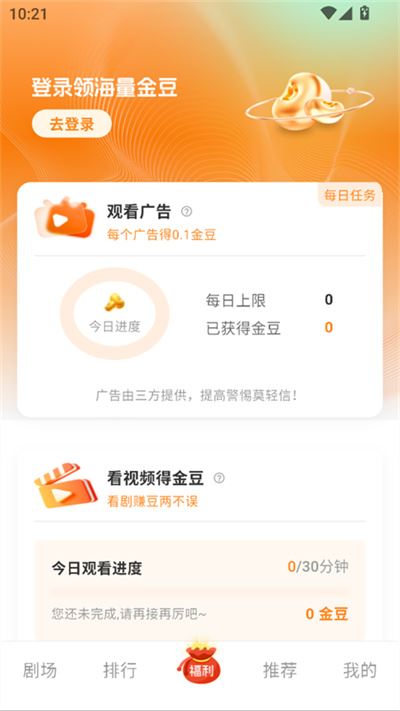 共益剧场 共益剧场