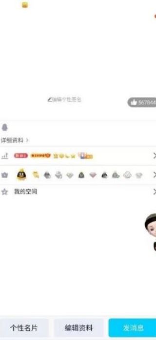 企鹅助手