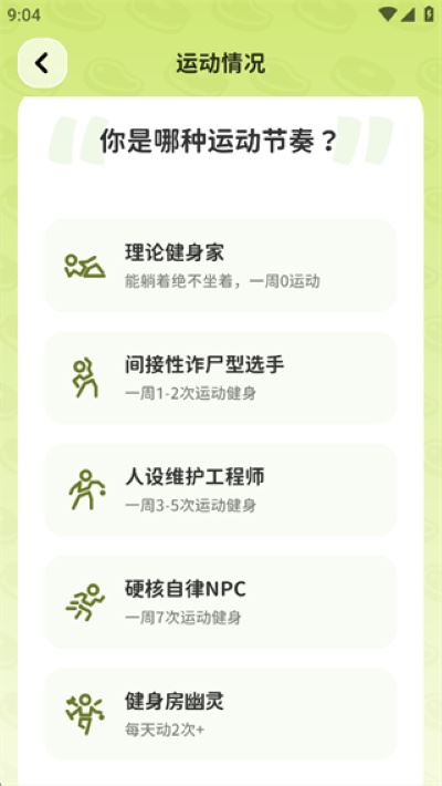 Bodii软件 Bodii软件