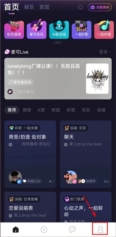 麦可k歌最新版