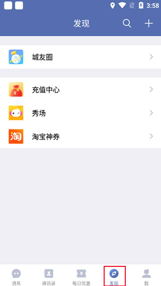 使用教程配图3