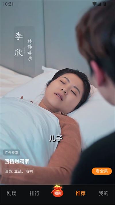 共益剧场 共益剧场