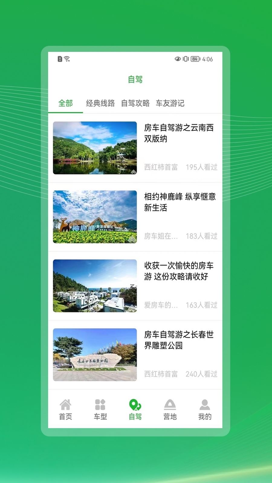 相关图片
