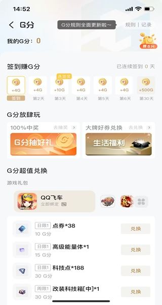 天涯明月刀心悦俱乐部特别礼包版 天涯明月刀心悦俱乐部特别礼包版