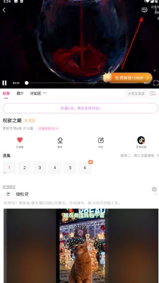 tving韩剧