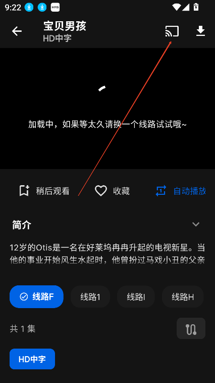 247看app图片5