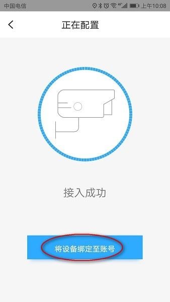 小翼管家手机版下载安装 小翼管家