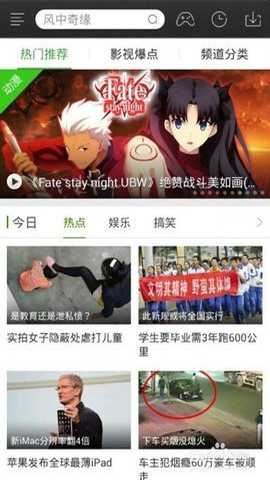 大海视频去广告版 4.3.0 安卓版