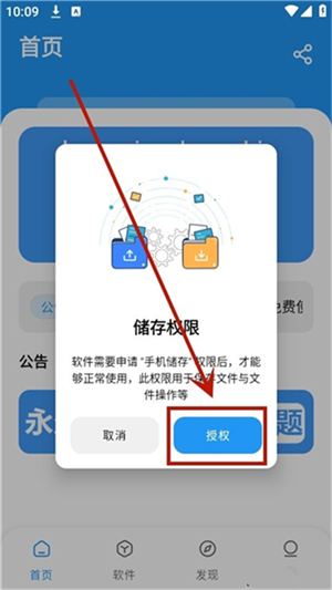 冷心口袋官方正版下载