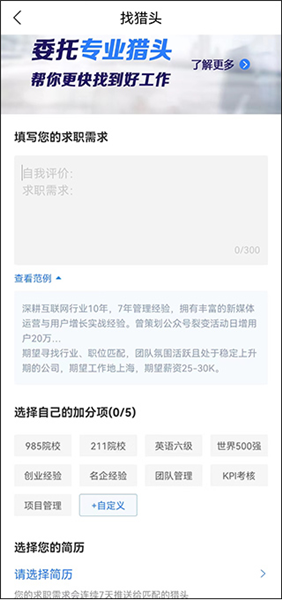 使用教程配图1