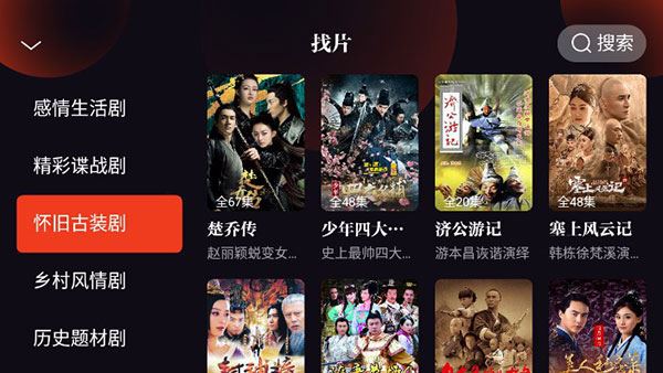 片多多-影视剧免费观看 片多多-影视剧免费观看