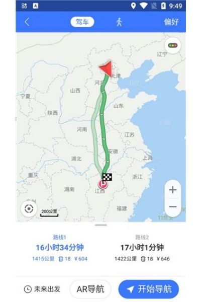 图吧导航手机版