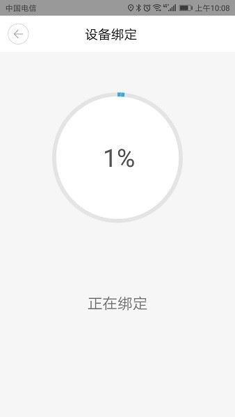 小翼管家官方版本 小翼管家客户端下载