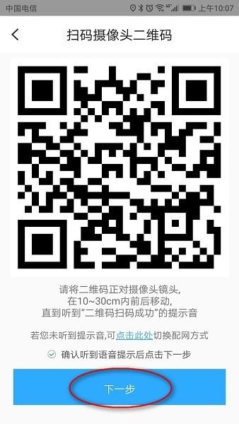小翼管家客户端 小翼管家最新版下载