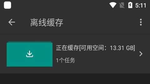 爱吧影院 1.6.3 安卓版 爱吧影院 1.6.3 安卓版