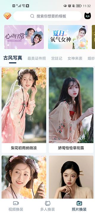 脸猫 脸猫