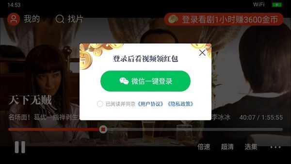 片多多-影视剧免费观看 片多多-影视剧免费观看