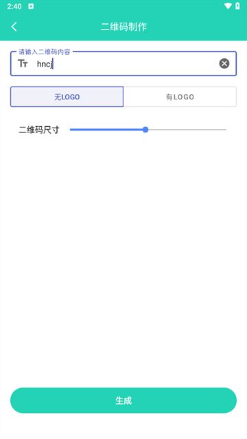 精灵工具箱下载手机版 精灵工具箱下载手机版