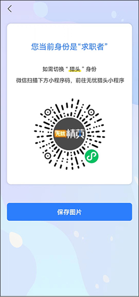 使用教程配图5