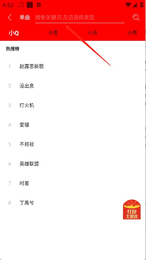 轻听音乐