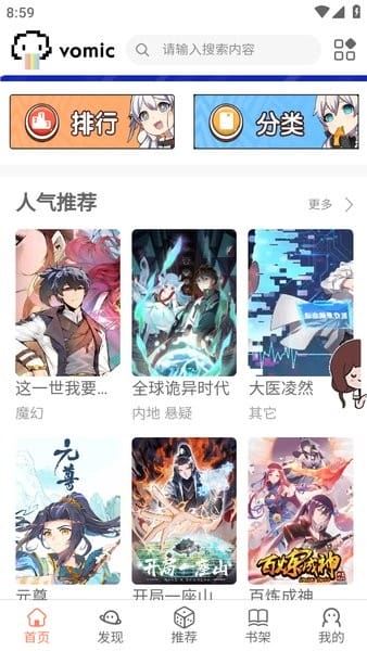 相关图片
