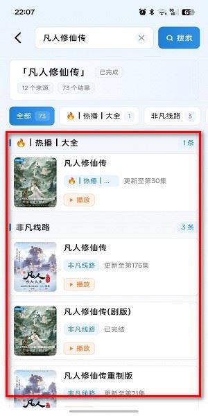 易火视界 易火视界