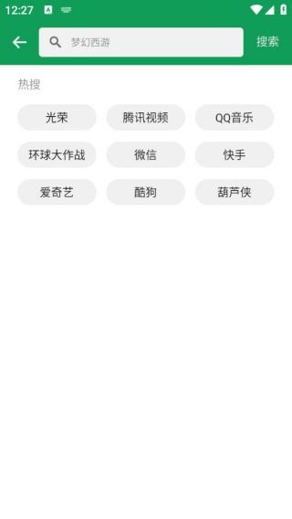诺基亚应用商店