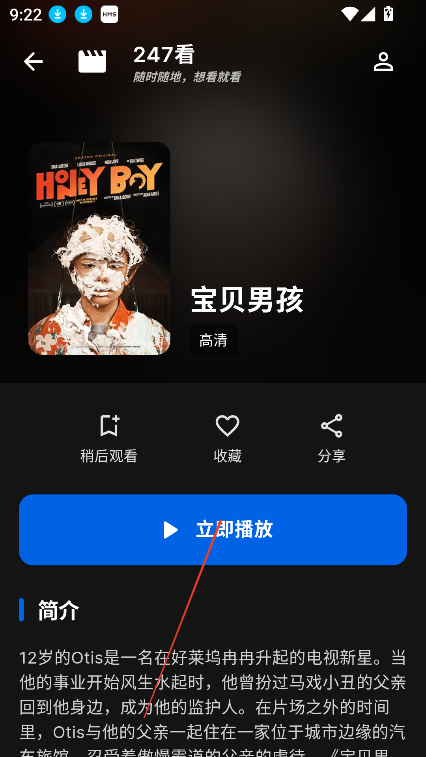 247看app图片4