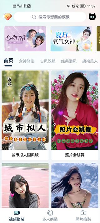 脸猫 脸猫