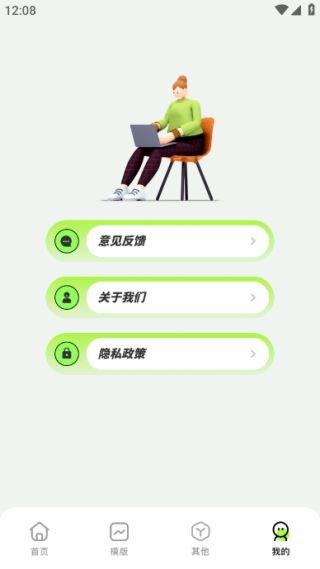 Sora视频剪辑软件下载手机版