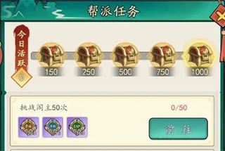 泰坦之剑手游