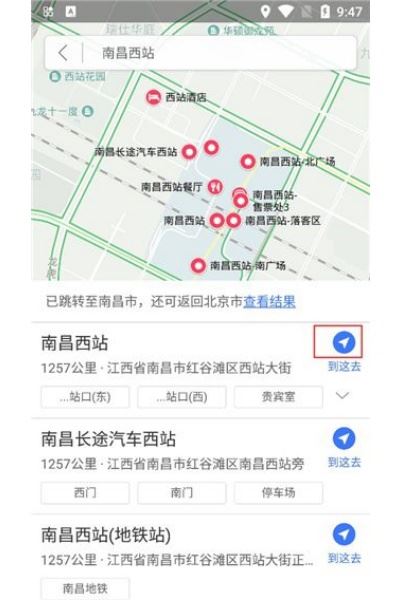 图吧导航手机版
