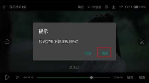 爱吧影院 1.6.3 安卓版 爱吧影院 1.6.3 安卓版
