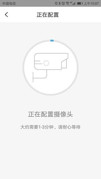 小翼管家安卓版 小翼管家手机客户端
