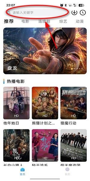 易火视界免费下载 易火视界免费下载