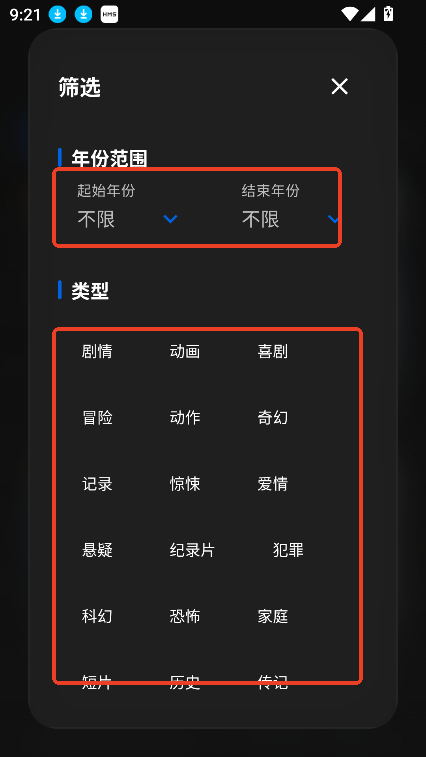 247看app图片3